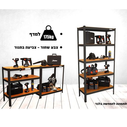 קיט 5 מדפים מודולרית צבע שחור 180x90x40ס''מ Smith 150118-003