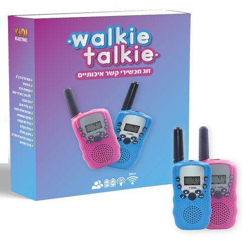 זוג מכשירי קשר ווקי טוקי טווח עד 3 ק