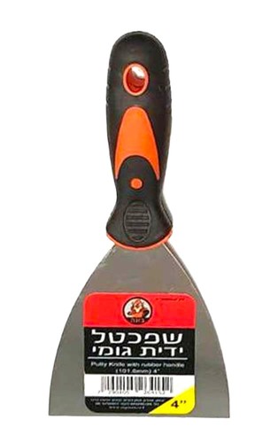 שפכטל ידית גומי 