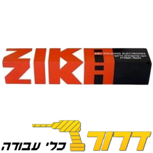 אלקטרודות 2.5מ"מ Z11 חמש ק"ג
