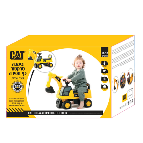 בימבה טרקטור כף חפירה CAT דובר עברית קאטרפילטר IAM