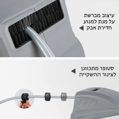 גלגלת השקיה אוטומטית 30 מטר עם אקדח השקיה