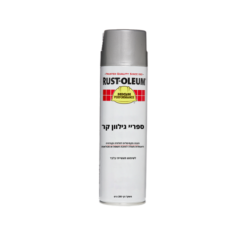 ספריי גילוון