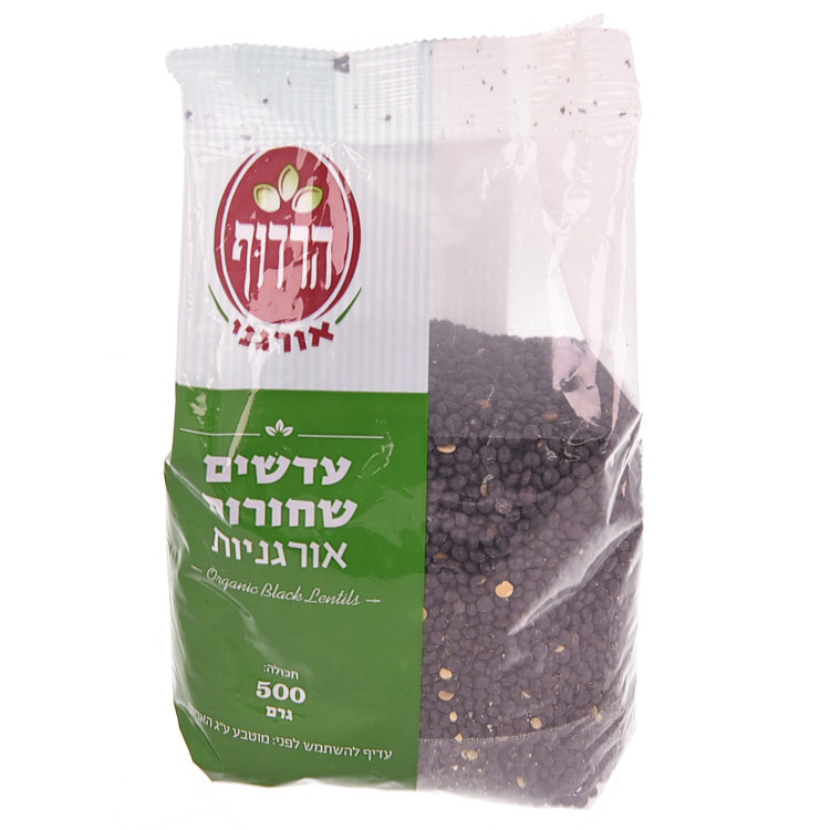 עדשים שחורות אורגני, 500 גרם