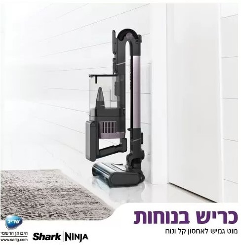 שואב אבק נטען SHARK שארק IZ403