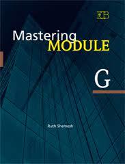מאסטרינג מודול MASTERING MODULE G (יד 2) אריק כהן