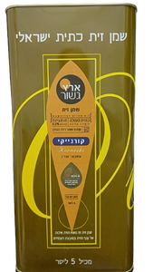 שמן זית קורנייקי 5 ליטר ארץ גשור