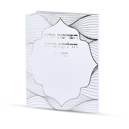 סדר הפרשת חלה והדלקת נרות