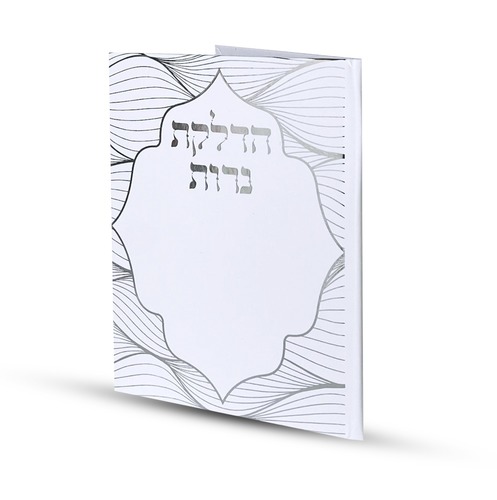 סדר הדלקת נרות