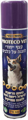 קצף הגנה לכלבים פרוטקו ווט 300 מ