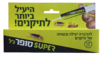 סופר ג`ל לתיקנים - מזרק 25 גר` -אריזה גדולה