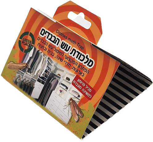 מלכודת עש בגדים ידידותית לסביבה במארז 2 יחידות, פתרון יעיל ובטוח לטיפול בעש בארונות ובחדרי שינה ללא רעלים וריחות