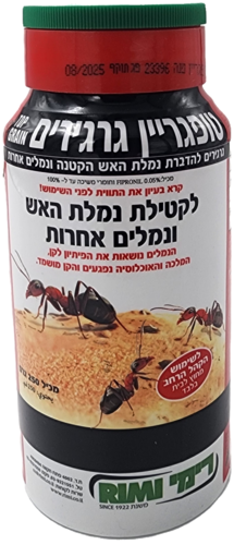 פיתיון גרגירי טופגריין לקטילת נמלים 250 גרם מכיל פיפרוניל 0.05%, יעיל במיוחד נגד נמלת האש ומגוון סוגי נמלים, מתאים לשימוש בגינות ומדשאות