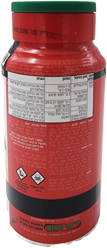 פיתיון גרגירי טופגריין לקטילת נמלים 250 גרם מכיל פיפרוניל 0.05%, יעיל במיוחד נגד נמלת האש ומגוון סוגי נמלים, מתאים לשימוש בגינות ומדשאות
