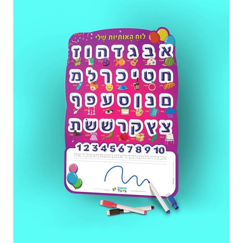 לוח אותיות תלת מימד