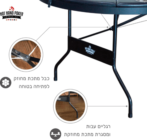 שולחן פוקר אליפטי מתקפל 213 ס