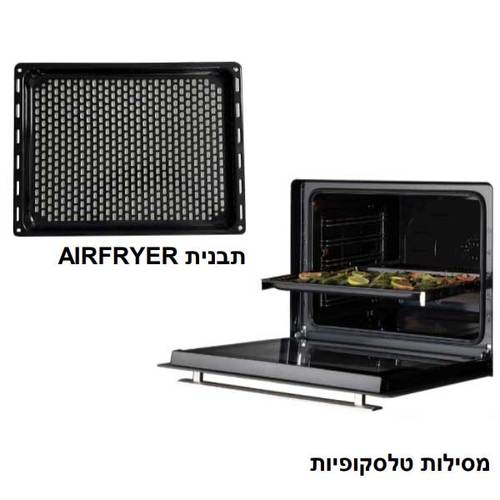 תנור בנוי 73 ליטר מכאני Sol DIAMOND HO-1705W לבן