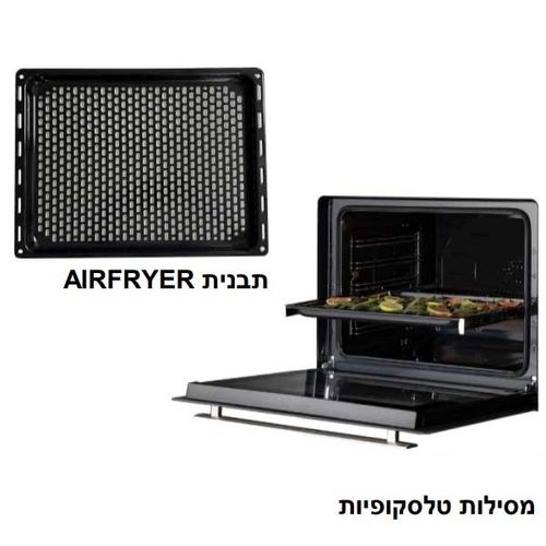תנור בנוי 73 ליטר מכאני Sol DIAMOND HO-1705B שחור