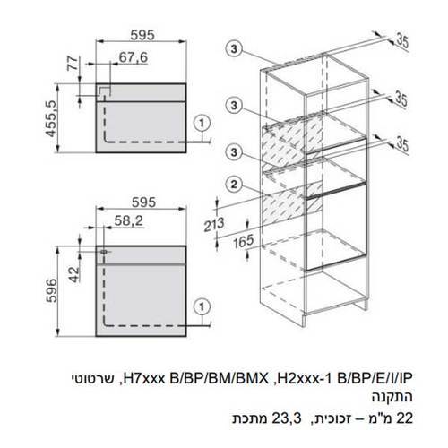 תנור בנוי פירוליטי 76 ליטר Miele H2761-BP CLST מילה
