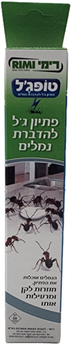 טופ-ג'ל - ג'ל לקטילת נמלים 15 גרם עם מזרק נוח ליישום מדויק, פתרון יעיל לטיפול בנמלים בבית מק