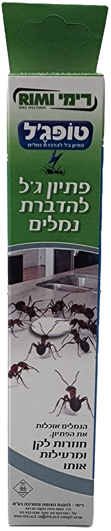 טופ-ג