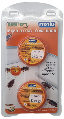 טורפדו תחנות האכלה לקטילת תיקנים זוג יחידות עם פיפרוניל 0.05% - פתרון יעיל ומתקדם למיגור כל סוגי התיקנים כולל תיקן גרמני