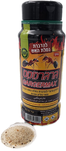 פיתיון גרגירי גרגרמקס לקטילת נמלים עם פיפרוניל 0.05%, יעיל נגד נמלת האש ומינים נוספים, פעולה קבוצתית לחיסול קני נמלים