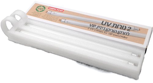סט נורות UV החלפה לחרקן הוריקן דיזיין V.I.P - 2 יחידות איכותיות למשיכה אופטימלית של חרקים מעופפים, מק
