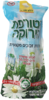 הטורפת הירוקה - מלכודת זבובים מקצועית