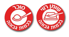 פניני שוקולד קראנץ' מריר 500 גרם