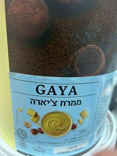 קרם ציארה בסגנון קינדר 