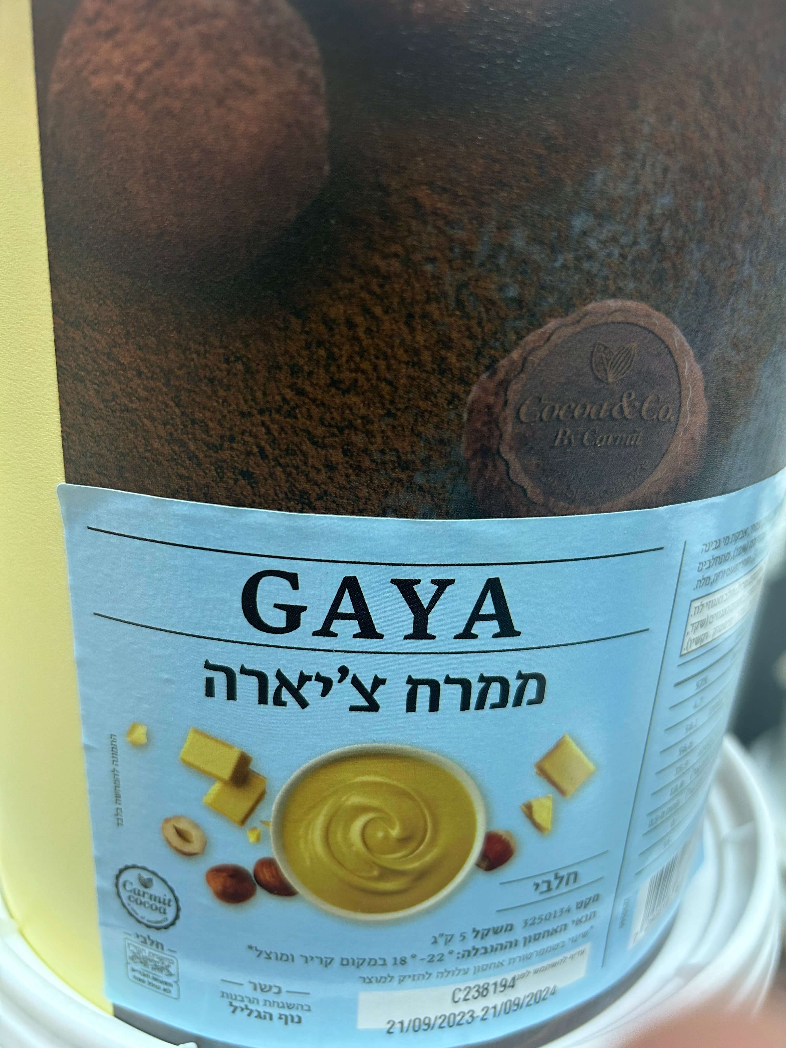 קרם ציארה בסגנון קינדר 