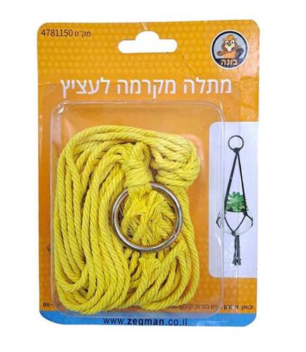 מתלה מקרמה לעציץ במגוון צבעים