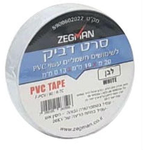 סרט בידוד איזולירבנד - 20 מטר - לבן