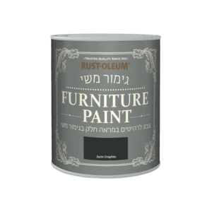 צבע לרהיטים בגימור משי graphite