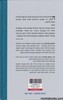 לצאת מהדעת
