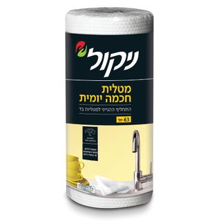 מטליות רב פעמיות- ניקול (64 יח