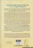 כמים לבך