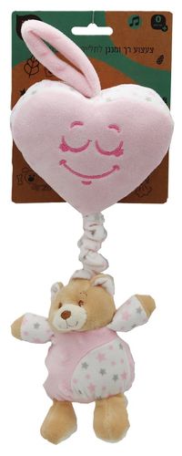 בובת לב נתלית לעגלה / טיולון או עריסה עם תיבת נגינה (מגוון צבעים)