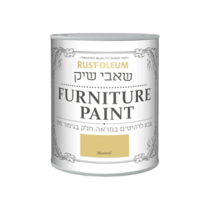 שאבי שיק מט חרדל Mustard