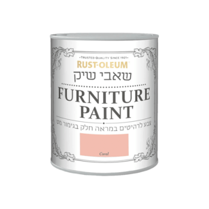 שאבי שיק ורוד קורל Coral 