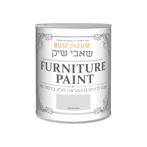 שאבי שיק Winter Grey 