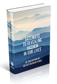 שערים לגילוי ה' בחיינו באנגלית   Gateways to Revealing Hashem in Our Lives