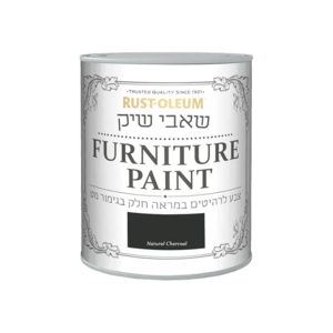 שאבי שיק Natural Charcoal