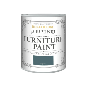 שאבי שיק Belgrave 