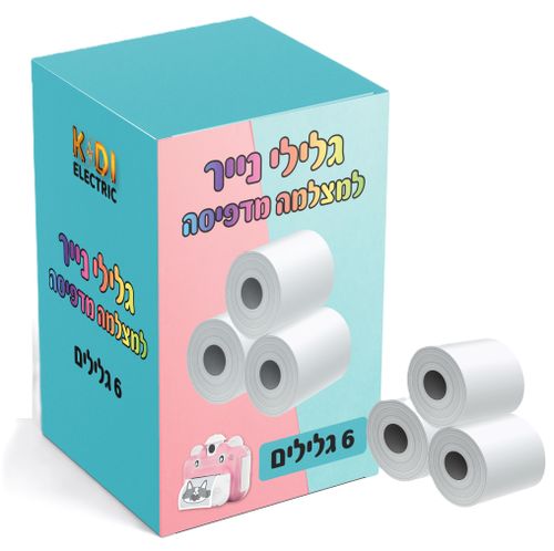 6 גלילי נייר למצלמה דיגיטאלית מדפיסה