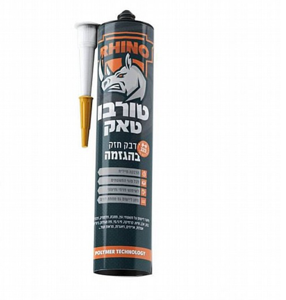 טורבו טאק