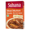 SUHANA MEAT MASALA - תערובת תבלינים להכנת תבשיל בקר 50 גרם (כשר, טבעוני)