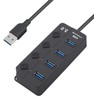 מפצל USB 3.0 ל-4 יציאות CMP-USB3HUB4 + מפסקים + אופציה לשנאי