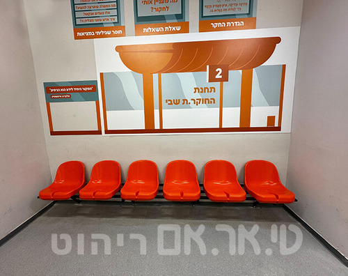 ספסל לפינת ישיבה